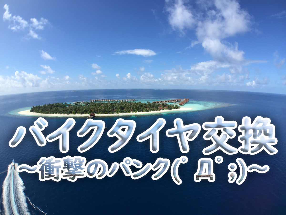 f:id:YuChannel:20200802162827j:plain f:id:YuChannel:20200802162827j:plain