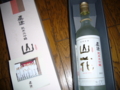 [2009][酒]