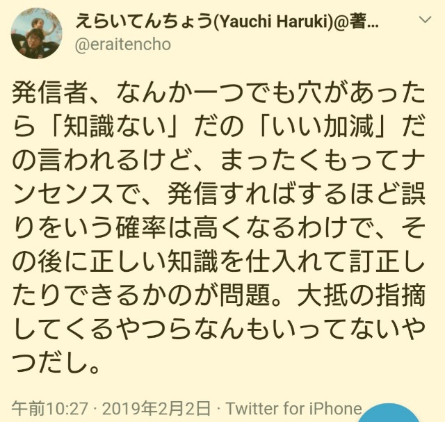 f:id:Yu_Minakami:20190217140851j:image