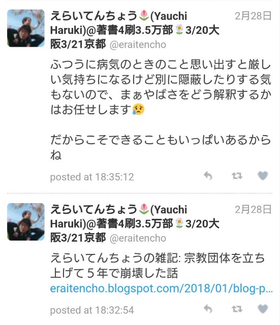 f:id:Yu_Minakami:20190317000038j:image