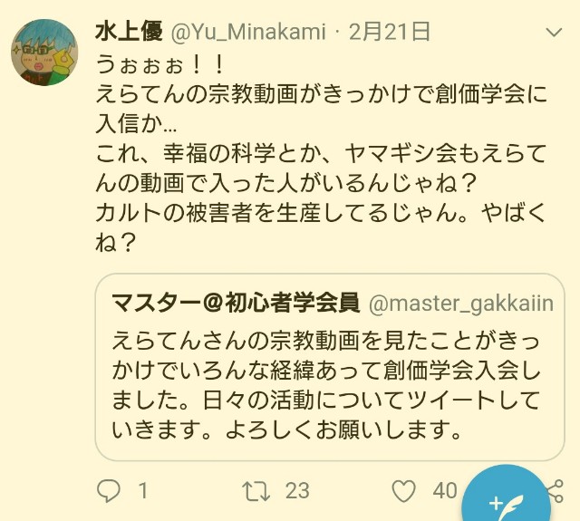 f:id:Yu_Minakami:20190317003633j:image