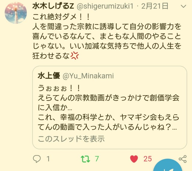 f:id:Yu_Minakami:20190317003640j:image