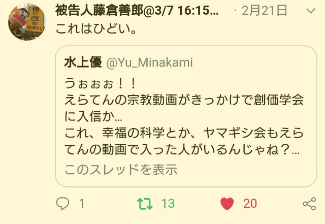 完全えらてんマニュアル えろいがくせいの卒業 論文 邪悪な腐れ学生の雑記