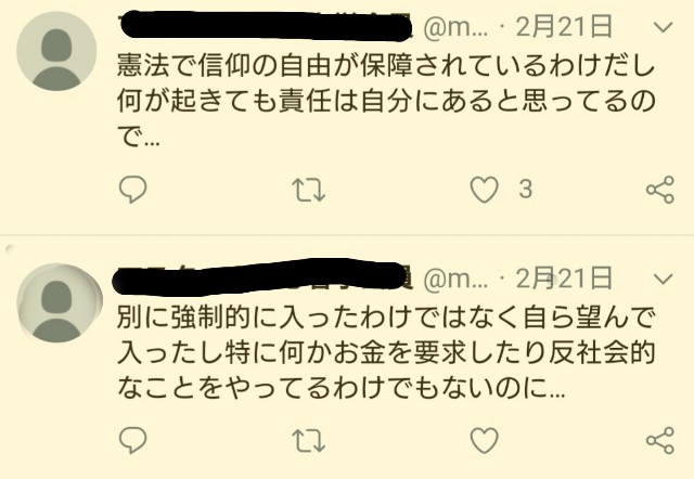 f:id:Yu_Minakami:20190317150841j:image