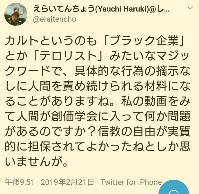 f:id:Yu_Minakami:20190317151528j:image