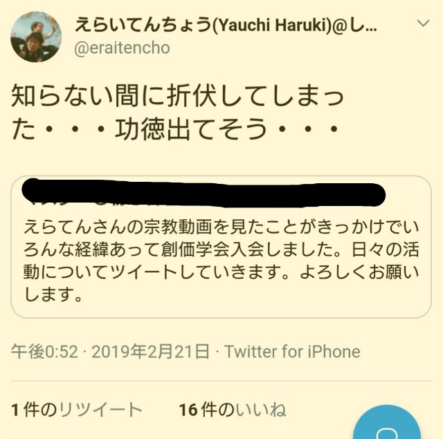 f:id:Yu_Minakami:20190317160206j:image