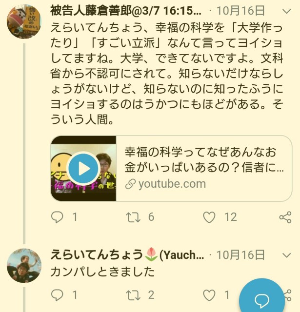 f:id:Yu_Minakami:20190317163800j:image