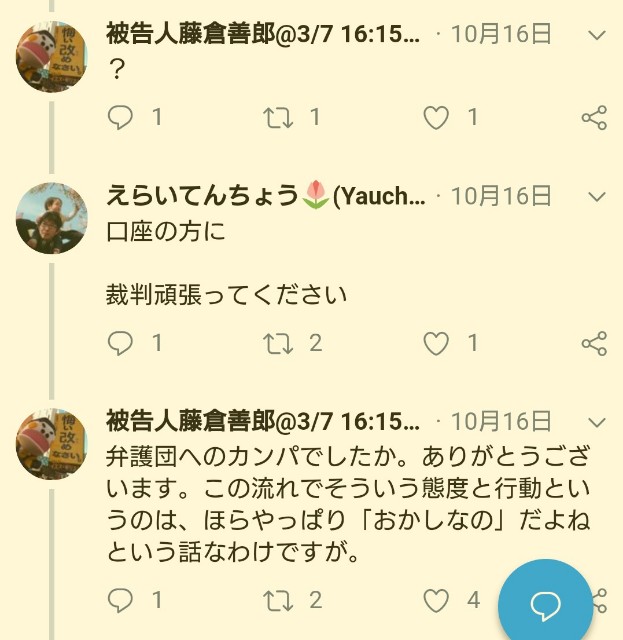 f:id:Yu_Minakami:20190317163803j:image