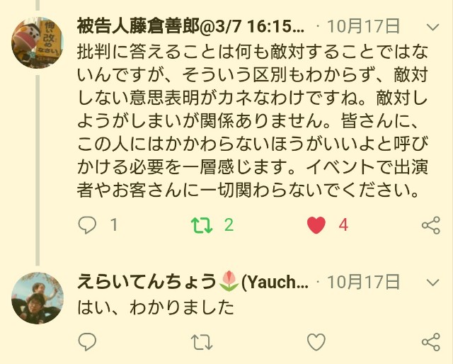 f:id:Yu_Minakami:20190317163810j:image