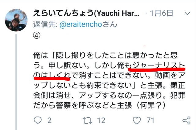 f:id:Yu_Minakami:20190317164309j:image