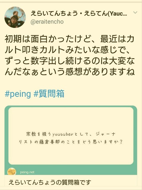 完全えらてんマニュアル えろいがくせいの卒業 論文 邪悪な腐れ学生の雑記