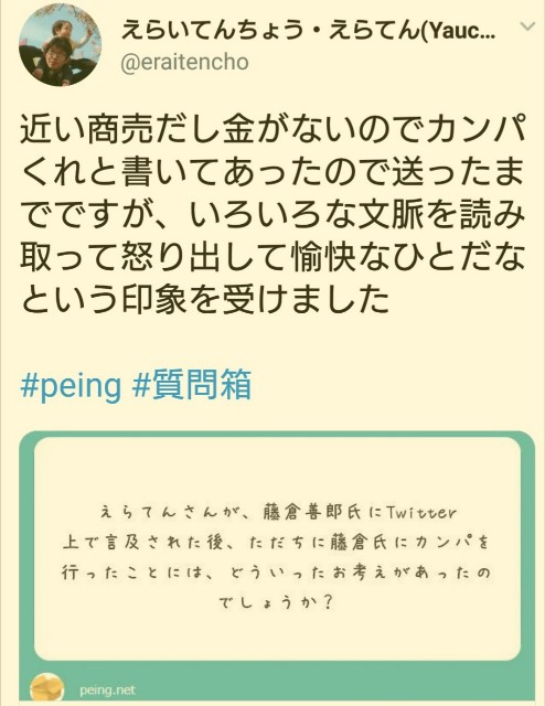 f:id:Yu_Minakami:20190317202338j:image