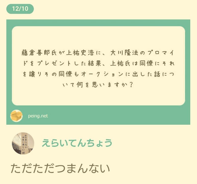f:id:Yu_Minakami:20190317202408j:image