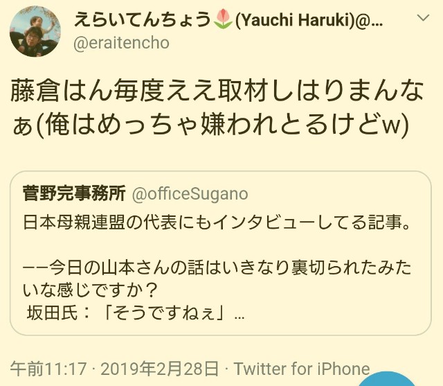 f:id:Yu_Minakami:20190317202539j:image