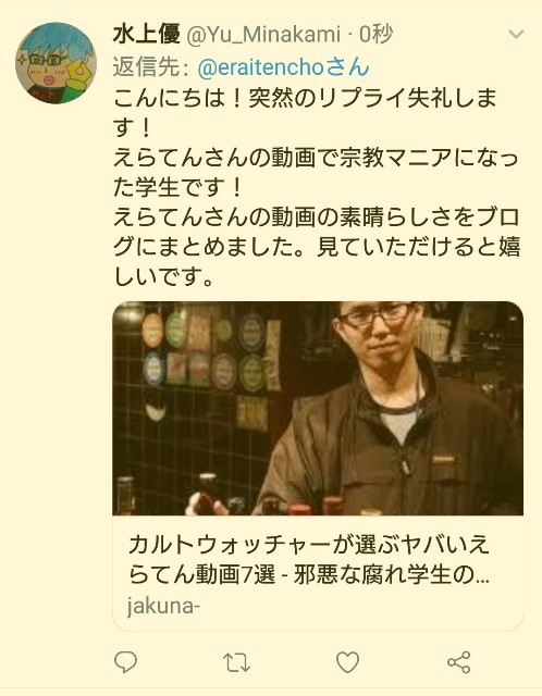 完全えらてんマニュアル えろいがくせいの卒業 論文 邪悪な腐れ学生の雑記