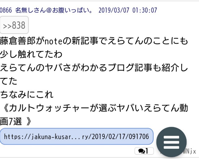 f:id:Yu_Minakami:20190317203818j:image
