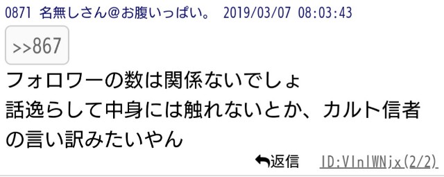 f:id:Yu_Minakami:20190317203953j:image