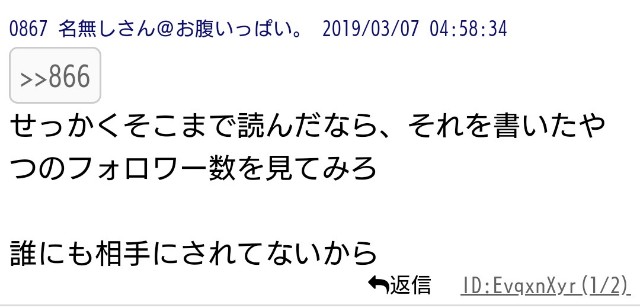 f:id:Yu_Minakami:20190317204021j:image