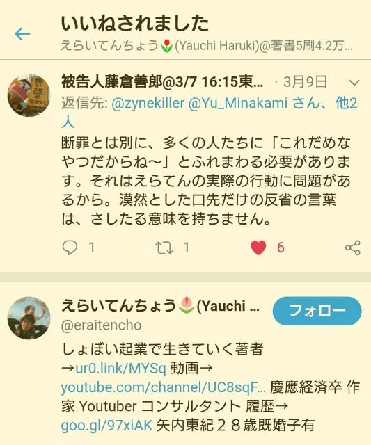 f:id:Yu_Minakami:20190317204910j:image