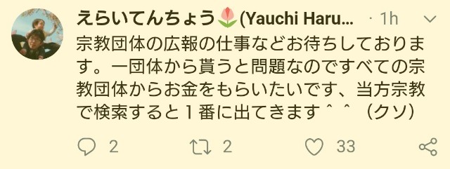 完全えらてんマニュアル えろいがくせいの卒業 論文 邪悪な腐れ学生の雑記