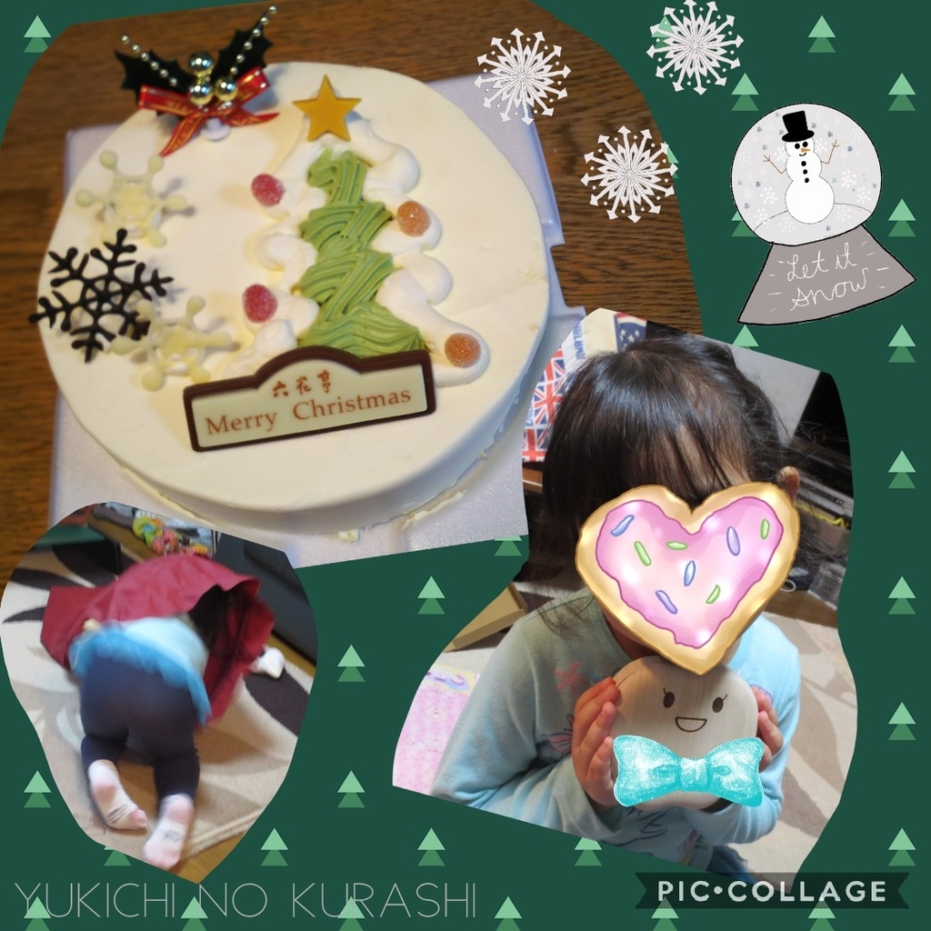 f:id:Yu_kichi:20181228231321j:plain f:id:Yu_kichi:20181228231321j:plain