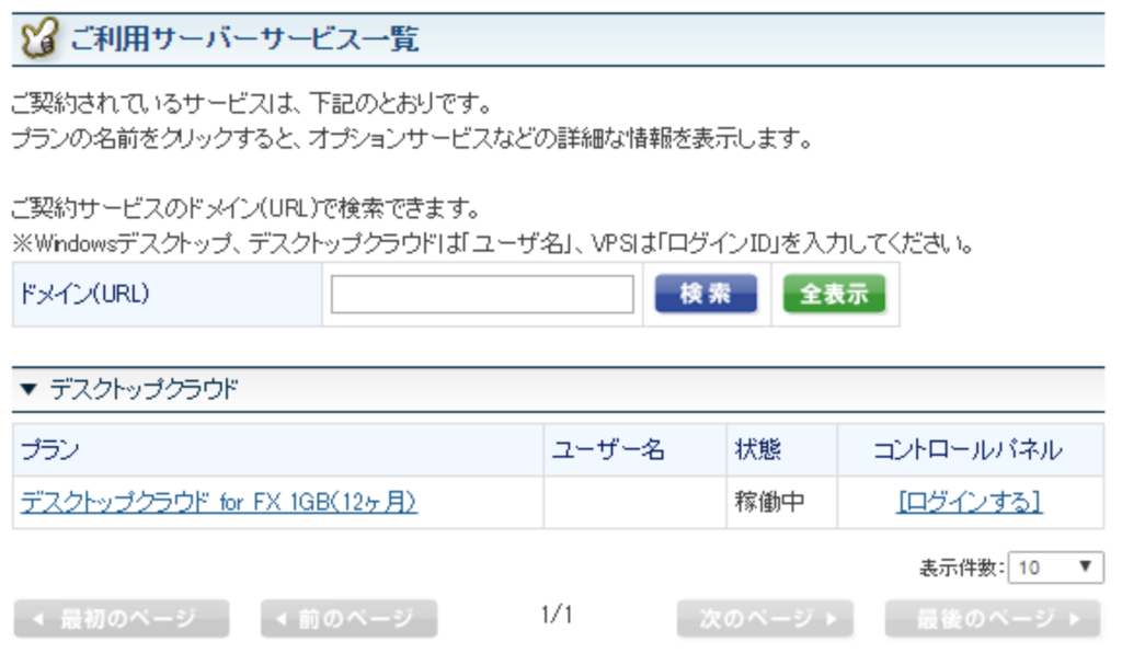f:id:Yu_s2:20180530154310p:plain f:id:Yu_s2:20180530154310p:plain