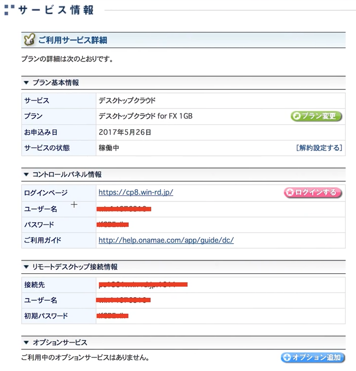 f:id:Yu_s2:20180530213108p:plain f:id:Yu_s2:20180530213108p:plain