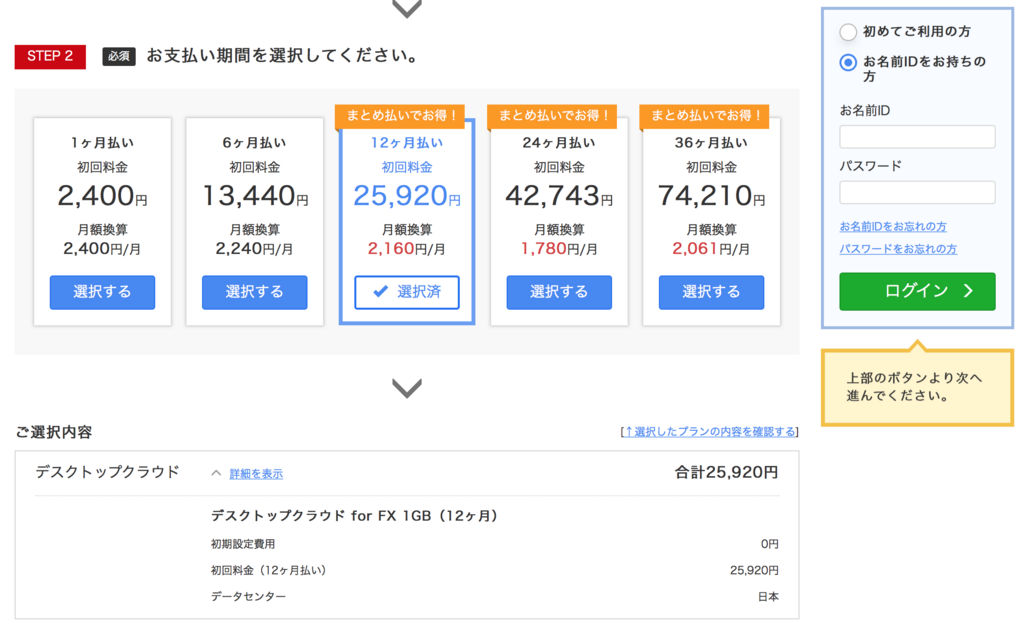 f:id:Yu_s2:20180531220324p:plain f:id:Yu_s2:20180531220324p:plain