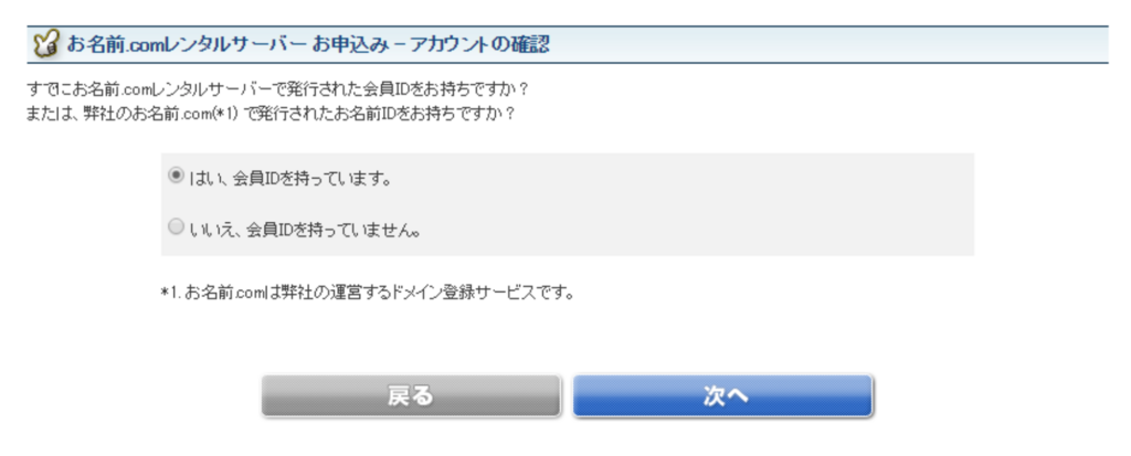 f:id:Yu_s2:20180531220654p:plain f:id:Yu_s2:20180531220654p:plain