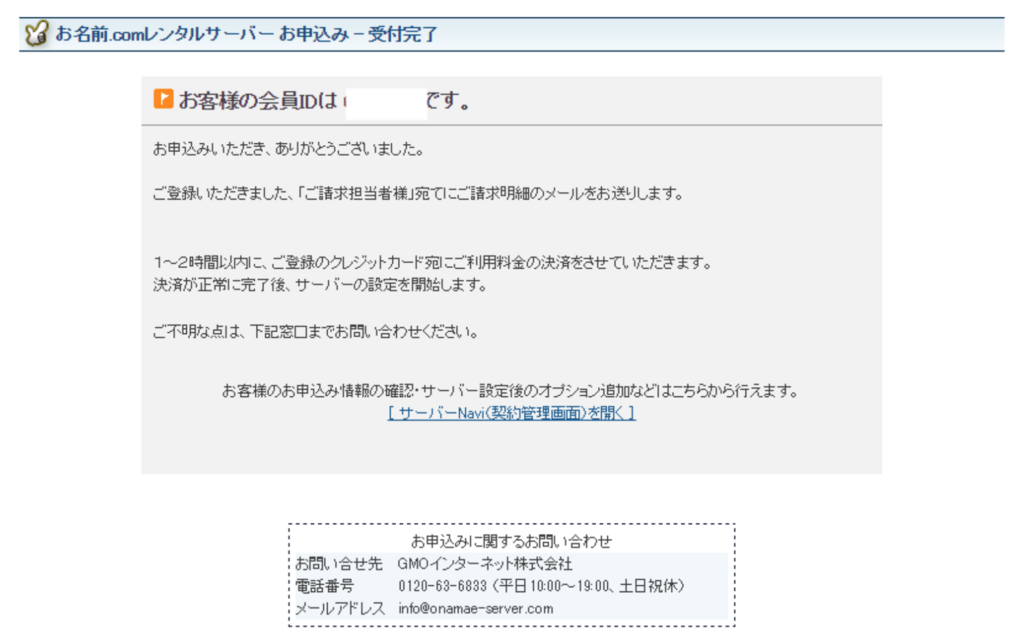 f:id:Yu_s2:20180531220754p:plain f:id:Yu_s2:20180531220754p:plain