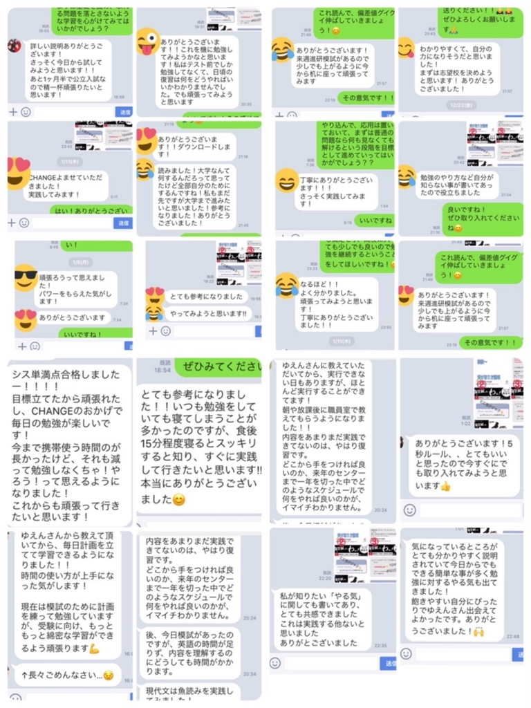 f:id:YuanXiangyi:20180131162439j:plain