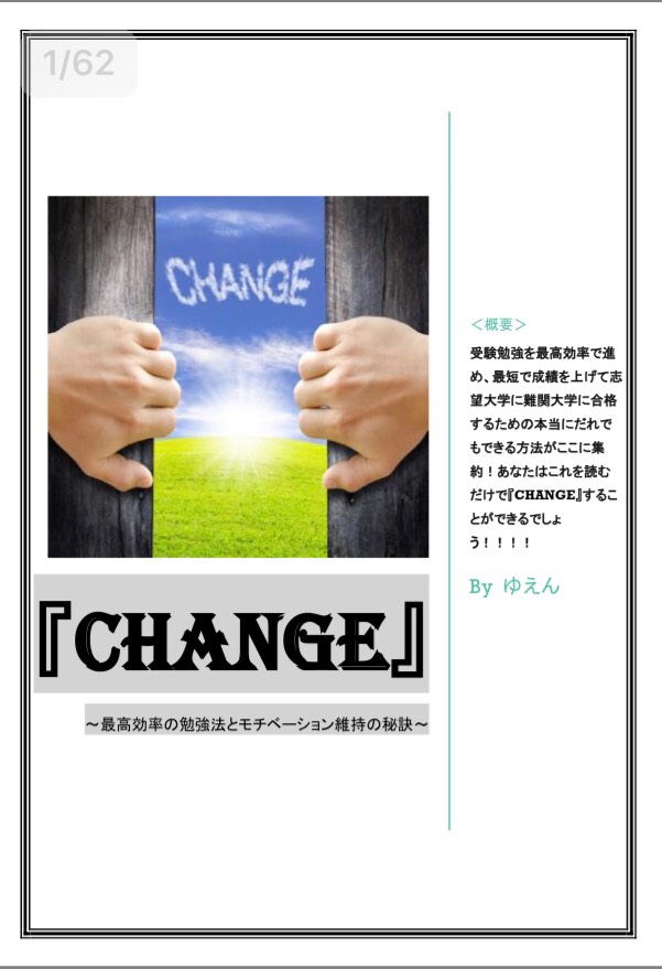 f:id:YuanXiangyi:20180307191406j:plain