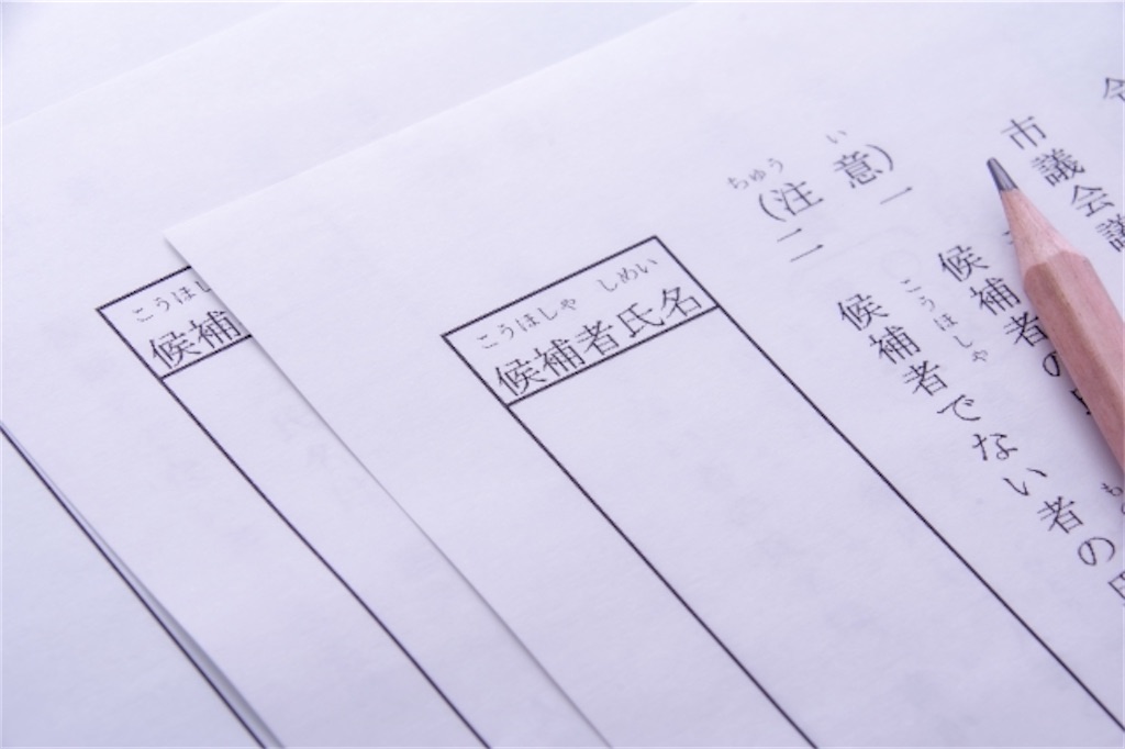 f:id:Yubaaba:20220711230901j:image