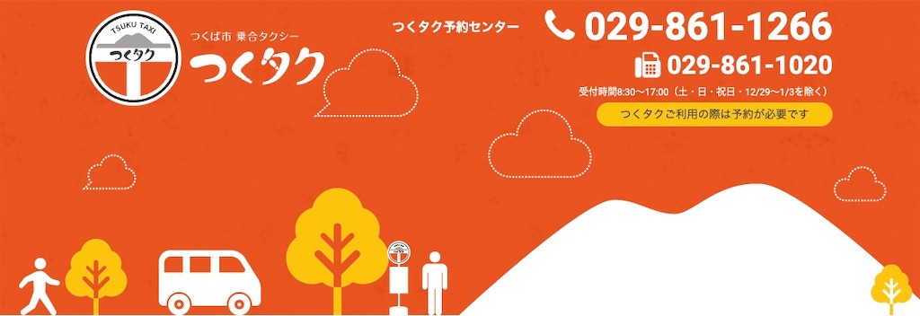 f:id:Yubaaba:20241227102709j:image
