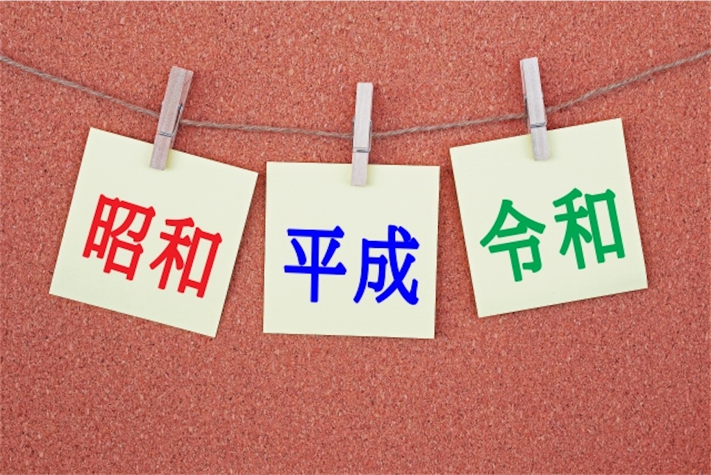 f:id:Yubaaba:20250312165041j:image