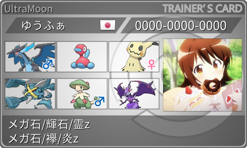 f:id:Yufapoke:20190402064920p:image f:id:Yufapoke:20190402064920p:image