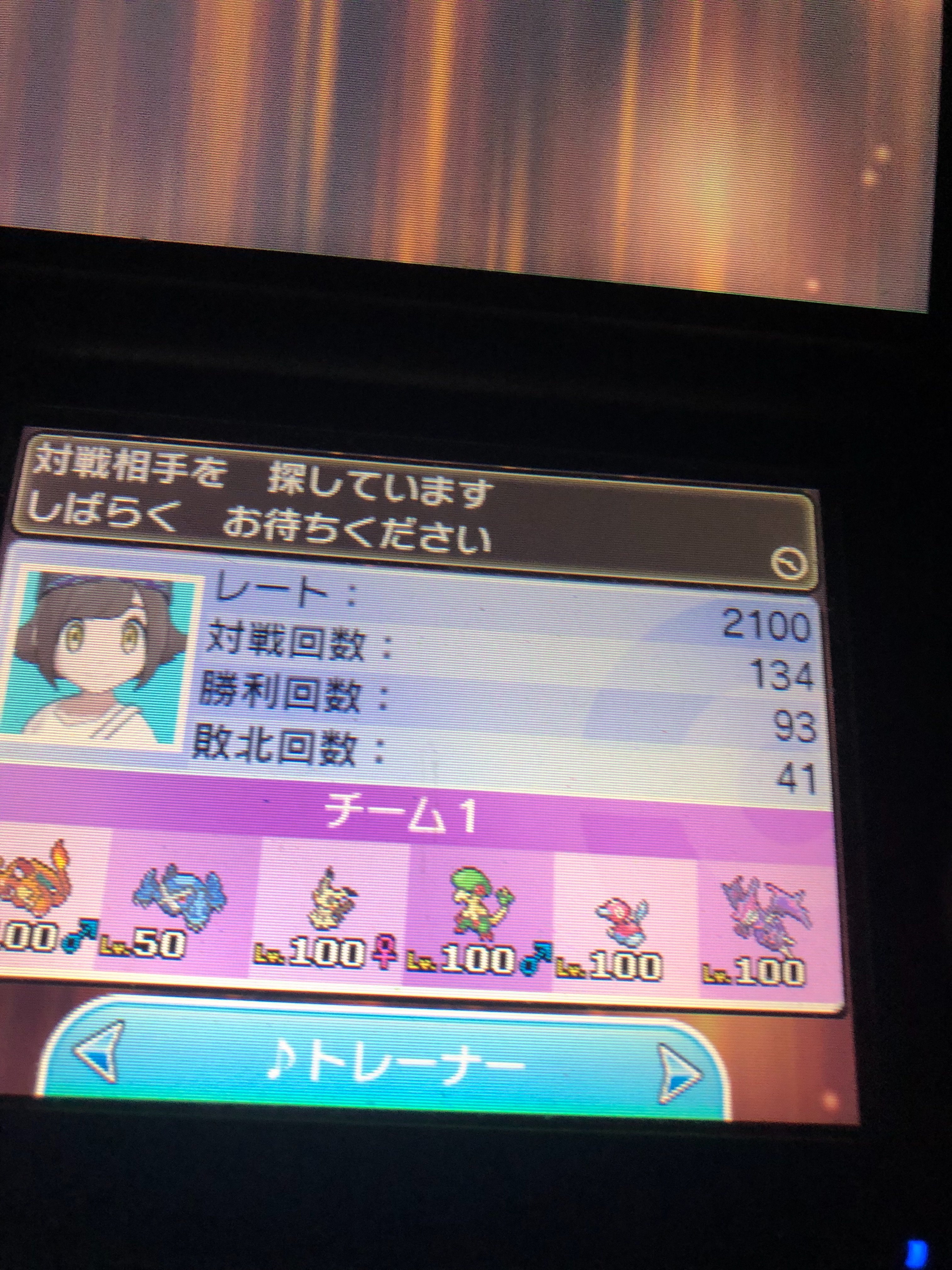 f:id:Yufapoke:20190402072316j:image f:id:Yufapoke:20190402072316j:image