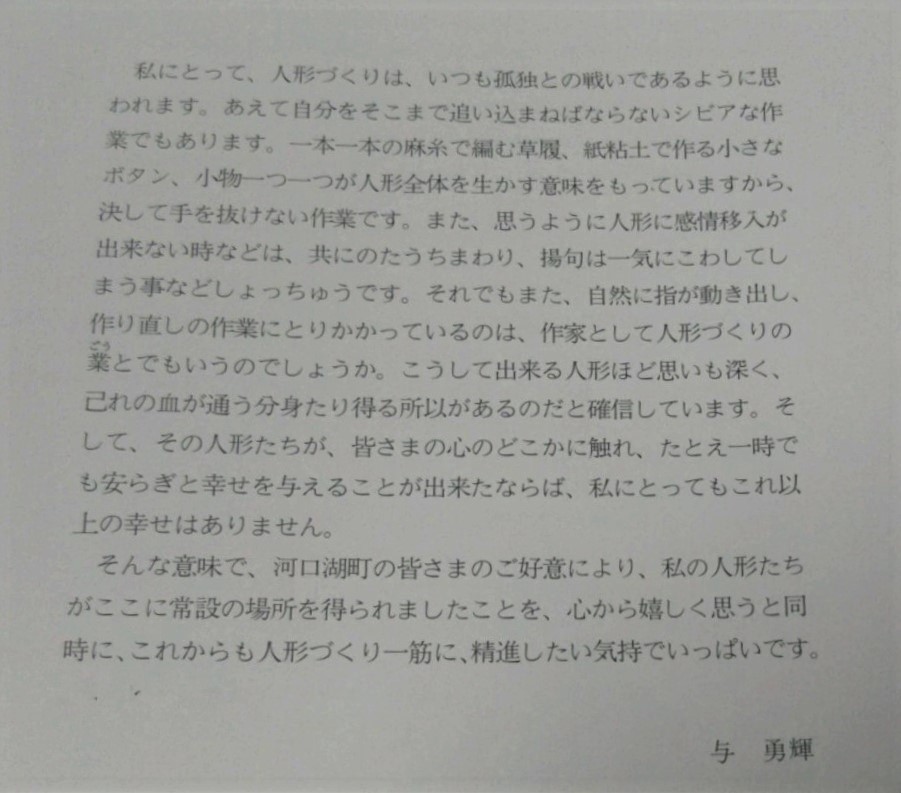 f:id:Yugure_Suifuyou:20190925004436j:plain