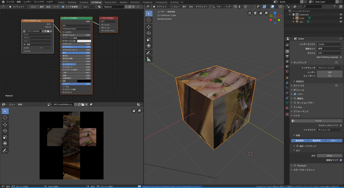 f:id:Yui_Aomi:20200320223738p:plain f:id:Yui_Aomi:20200320223738p:plain