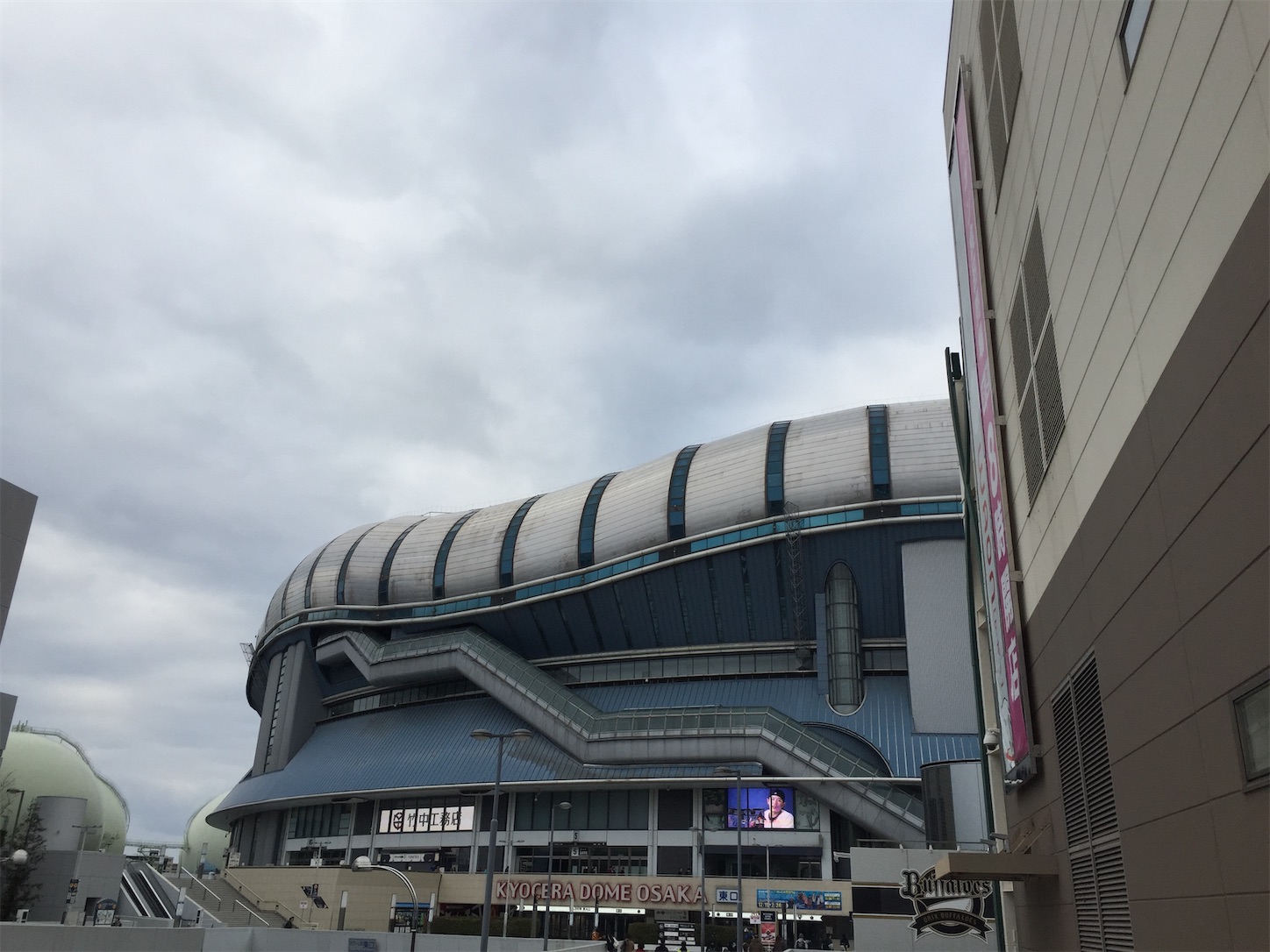 何故最寄駅を間違えるの 京セラドーム最寄駅を間違って京セラ前駅に下車について Yuichi S Diary