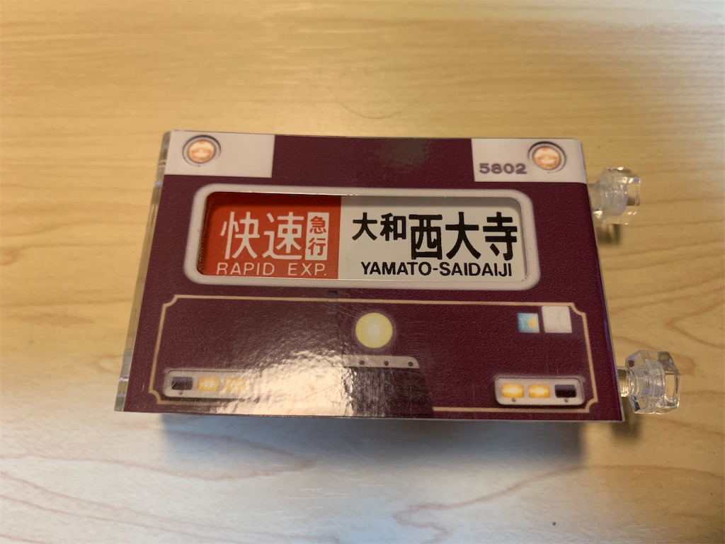 ミニミニ方向幕 近鉄5800系デボ1形塗装 - Yuichiのなんでもブログ