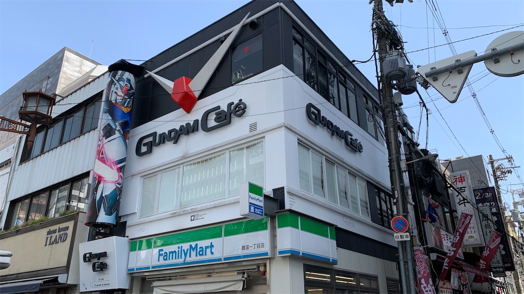 ガンダムカフェ大阪道頓堀店最終営業日に行ってきた おまけ Yuichiのなんでもブログ