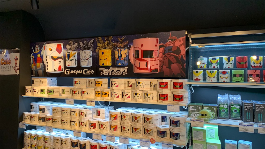 ガンダムカフェ大阪道頓堀店最終営業日に行ってきた おまけ Yuichiのなんでもブログ