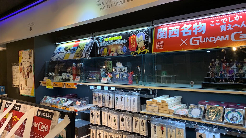 ガンダムカフェ大阪道頓堀店最終営業日に行ってきた おまけ Yuichiのなんでもブログ