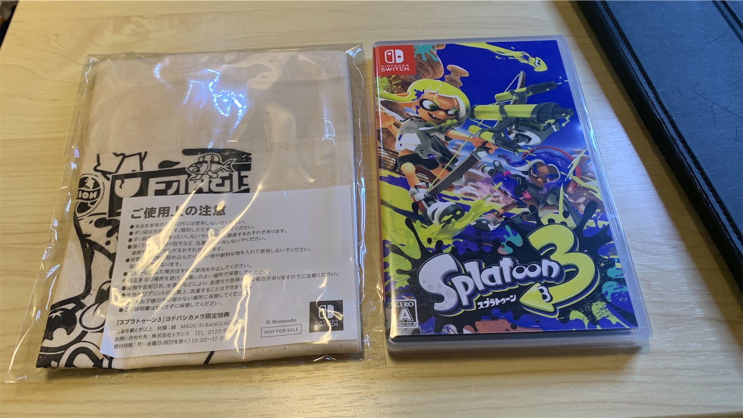 新品・即日発送】スプラトゥーン3ソフト&amiiboトリプルセット Amazon