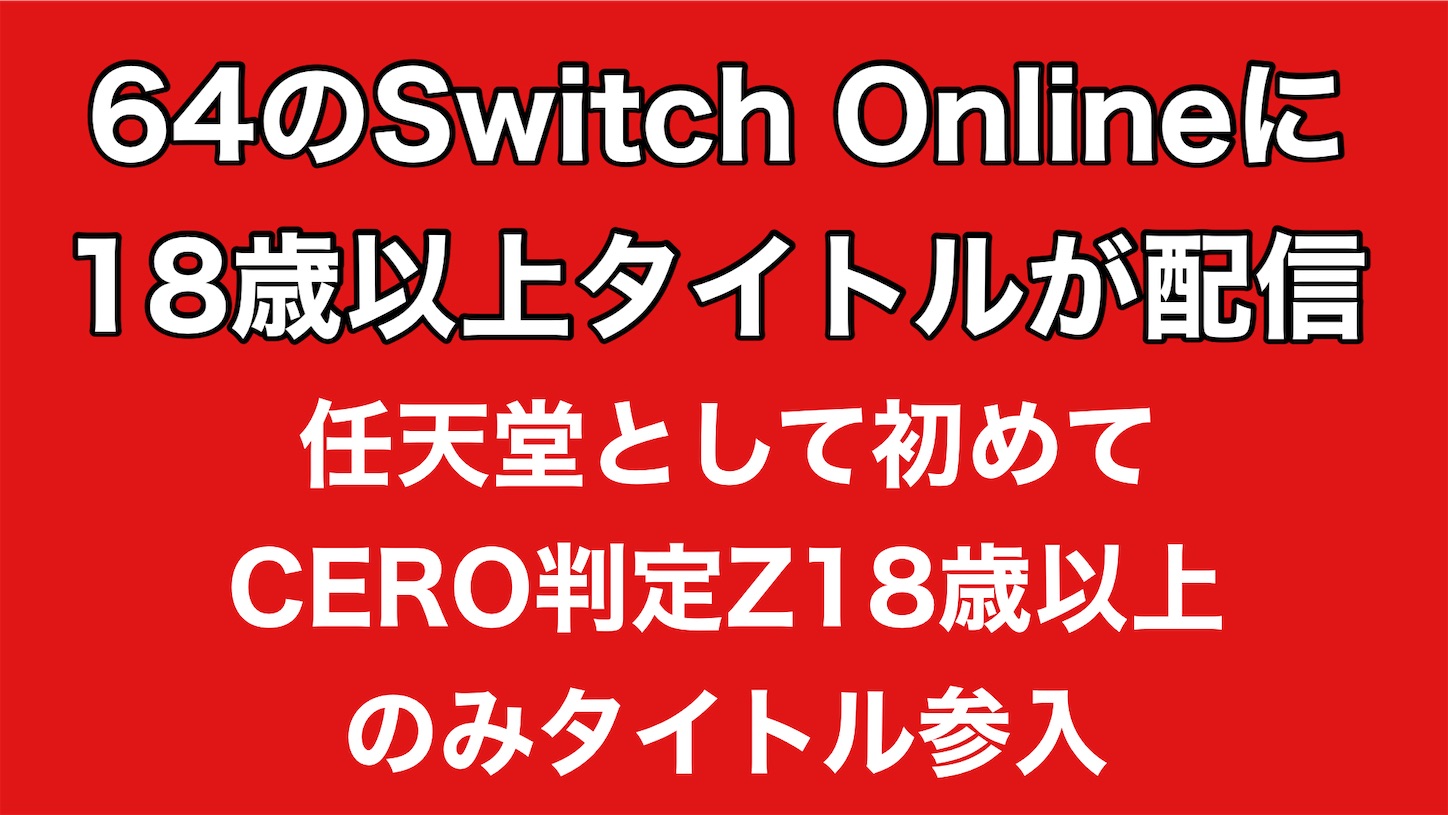 任天堂 - りおさん　専用ページ Selling my region-free Nintendo 64 console, cleaned, tested