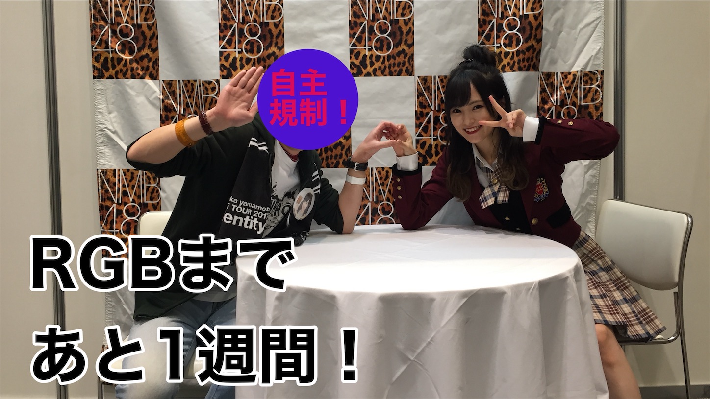f:id:Yuichi48:20240308195424j:image f:id:Yuichi48:20240308195424j:image