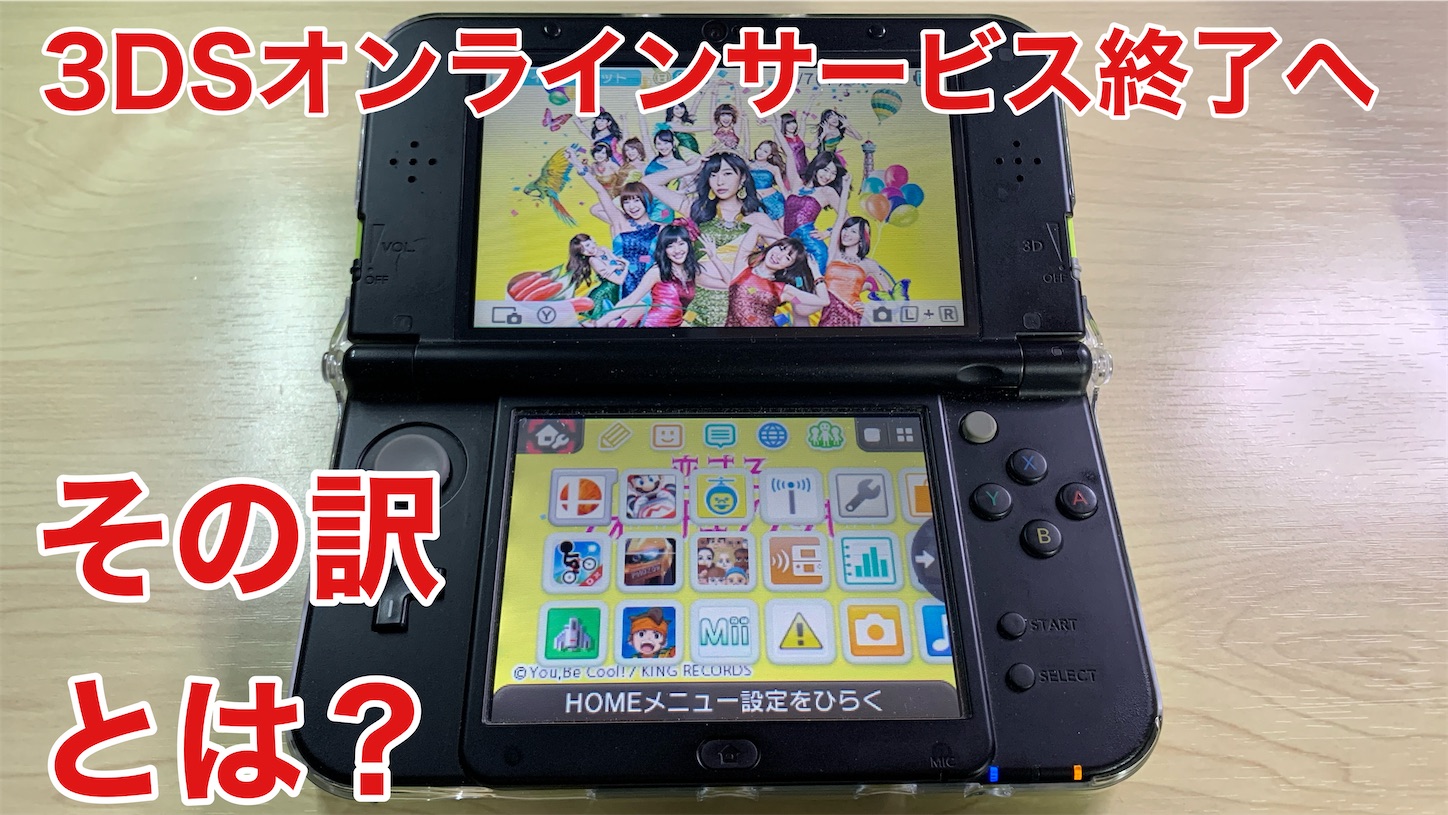 セブンイレブン 妖怪 ウォッチ ラムネ 任天堂,3DSソフトの