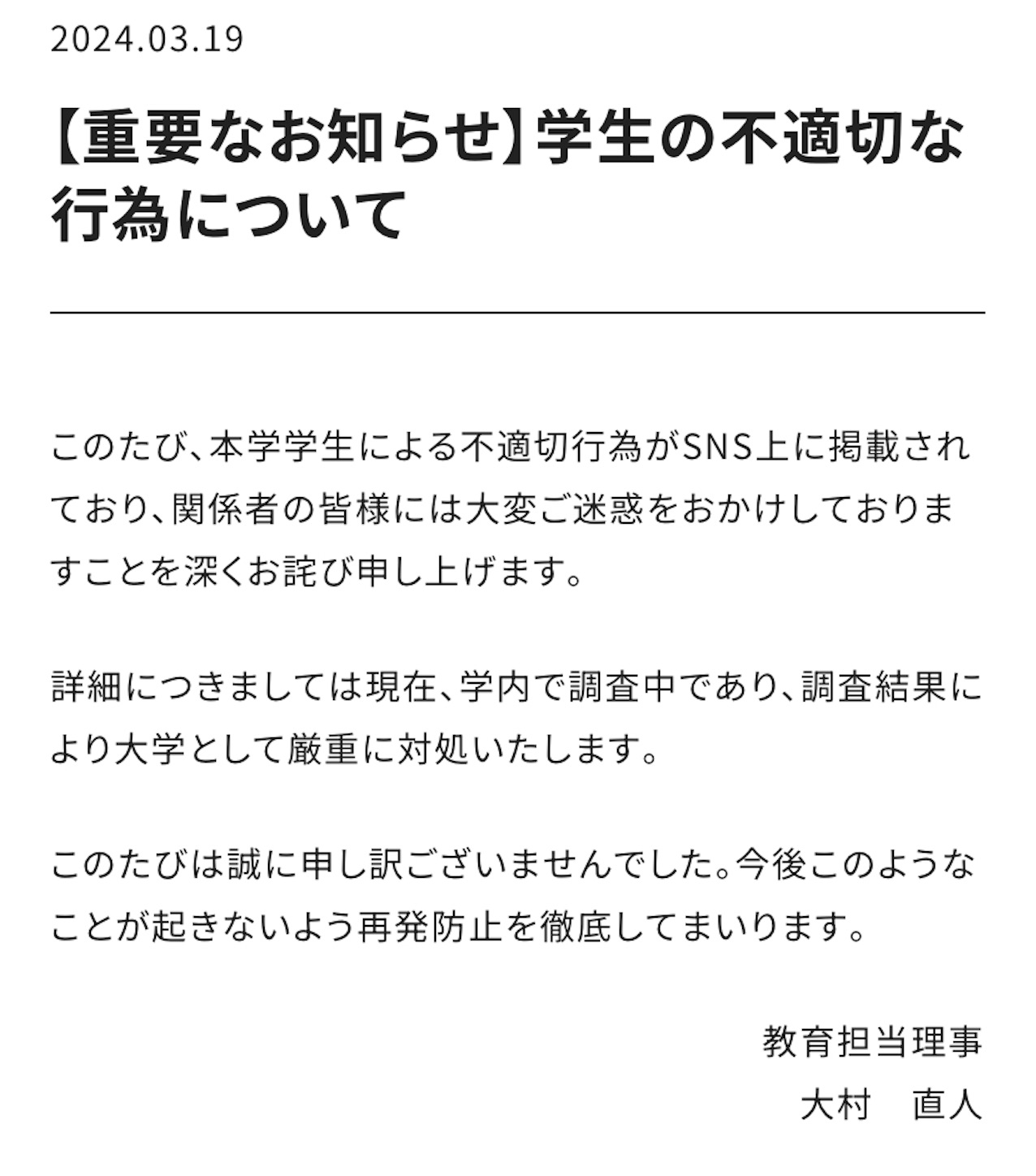 f:id:Yuichi48:20240326181928j:image