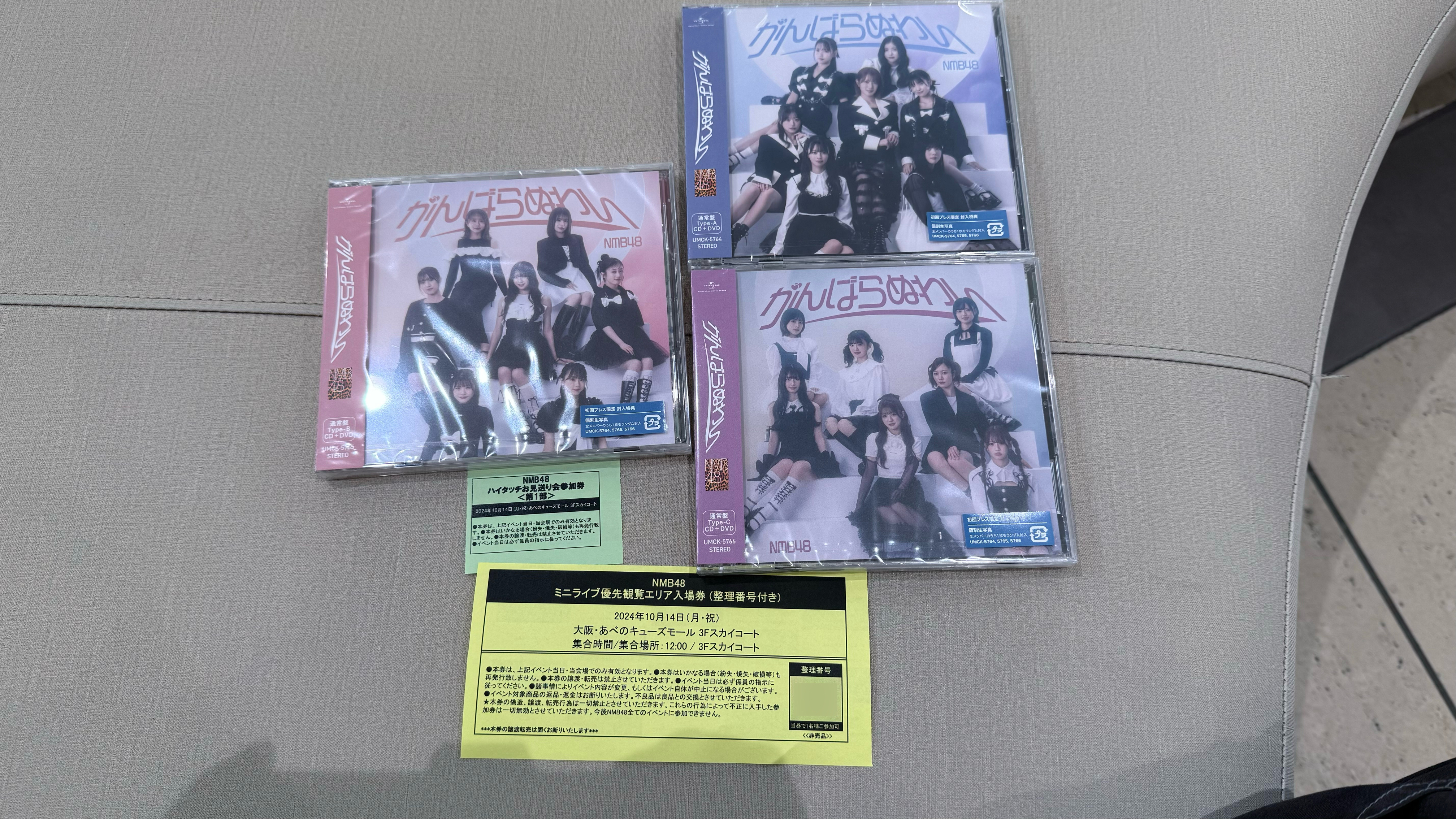 NMB48 イベント参加券 2025年最新】イベント参加券 nmbの人気アイテム - メルカリ